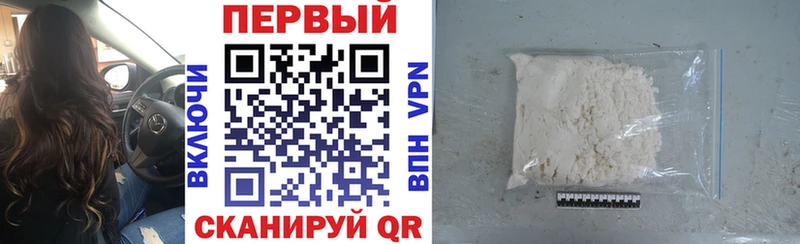 Амфетамин VHQ  Купить  Красный Сулин 