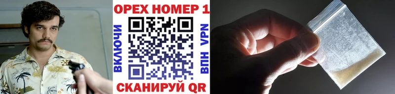 Купить  Красный Сулин  КОКАИН 99% 