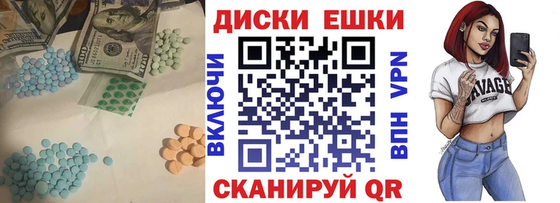 Купить закладки  Красный Сулин  Экстази louis Vuitton 