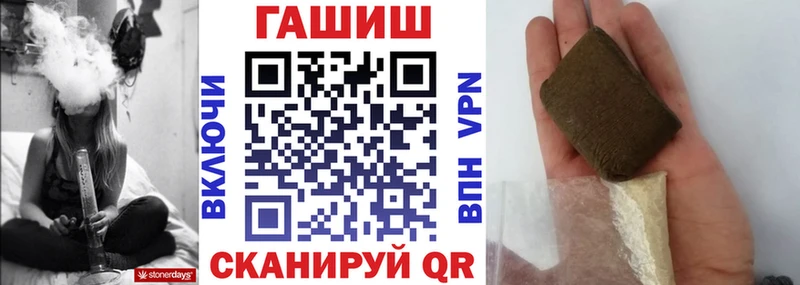Купить  Красный Сулин  ГАШ индика сатива 