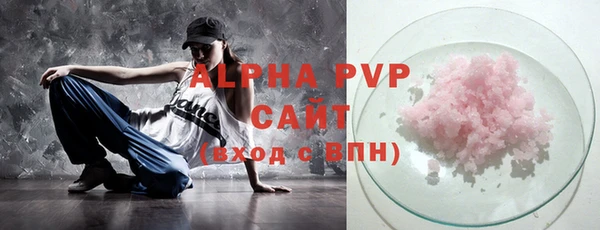 мескалин Елабуга