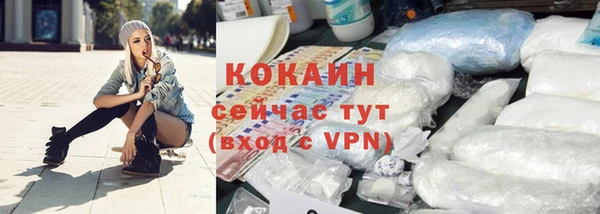 мескалин Елабуга