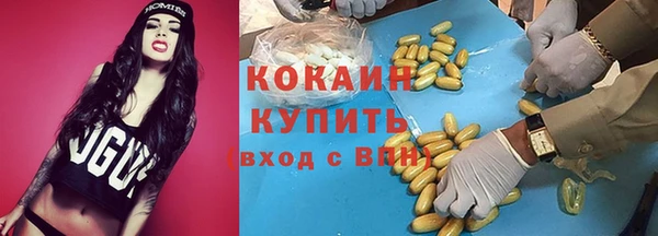 мескалин Елабуга