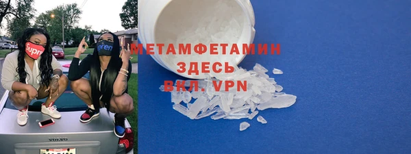 мефедрон Елизово