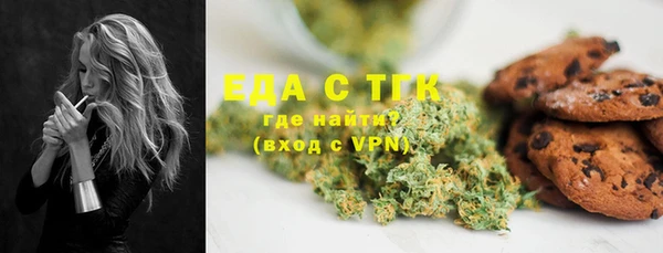 мескалин Елабуга