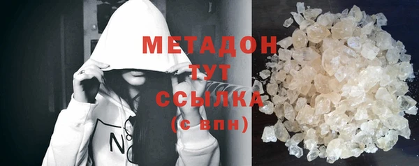 мефедрон Елизово