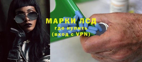 мескалин Елабуга