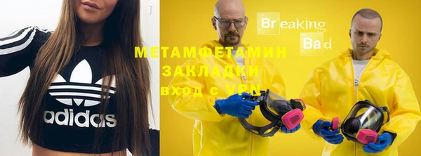 мескалин Елабуга