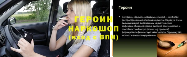 мефедрон Елизово