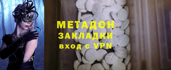мефедрон Елизово