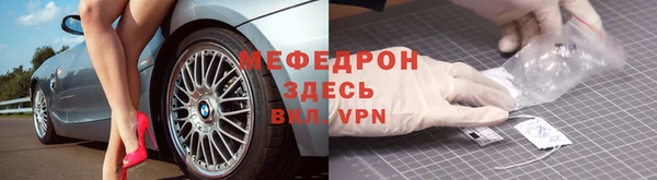 мефедрон Елизово