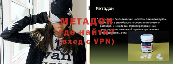 мефедрон Елизово