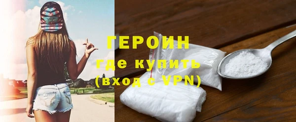 мескалин Елабуга