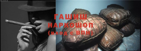 мефедрон Елизово