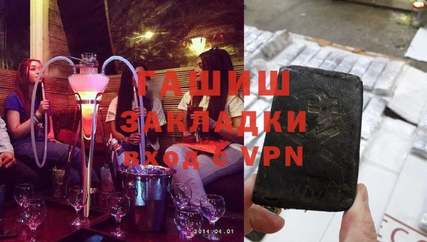 мескалин Елабуга