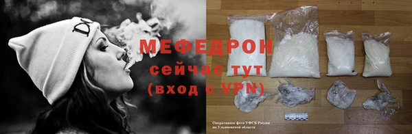 мескалин Елабуга