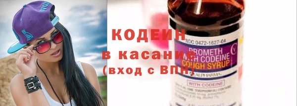 мескалин Елабуга