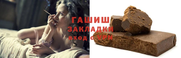 мефедрон Елизово