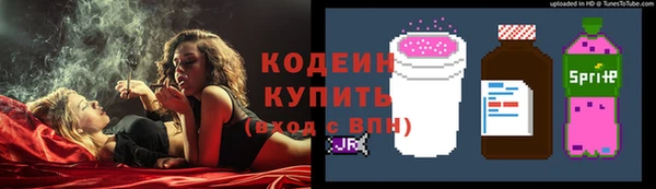 мефедрон Елизово