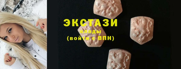 мескалин Елабуга