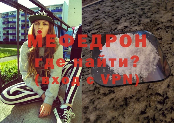 мескалин Елабуга