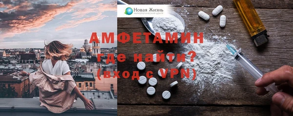 мескалин Елабуга