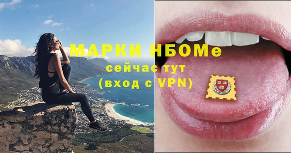 мескалин Елабуга