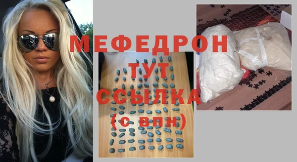 мефедрон Елизово