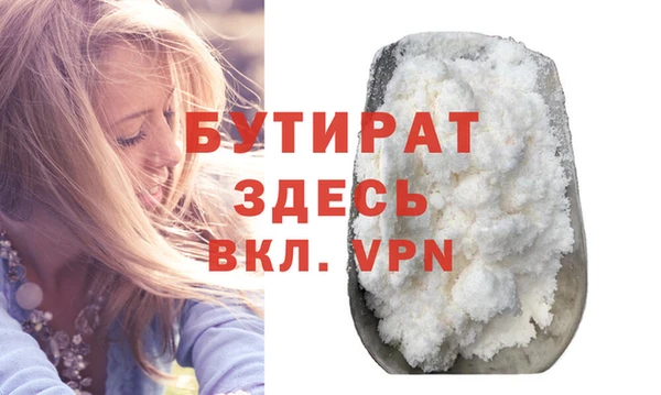 мефедрон Елизово