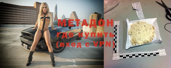 мефедрон Елизово