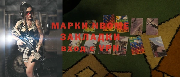 мескалин Елабуга