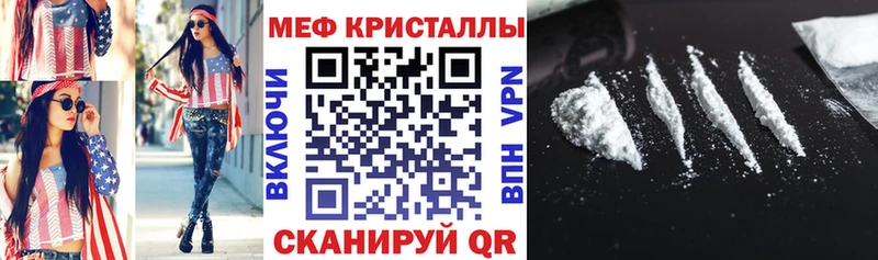 Купить закладки  Красный Сулин  Мефедрон кристаллы 