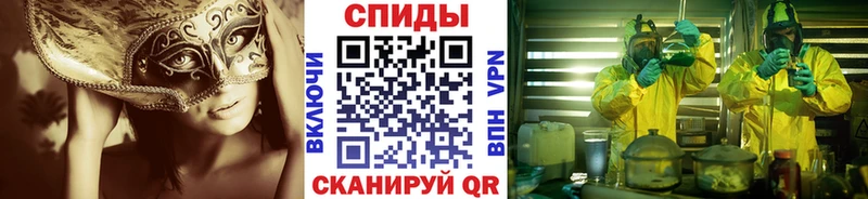 МЕТАМФЕТАМИН Декстрометамфетамин 99.9%  Купить закладки  Красный Сулин 