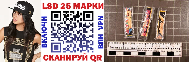 Купить где  Красный Сулин  Марки N-bome 1500мкг 