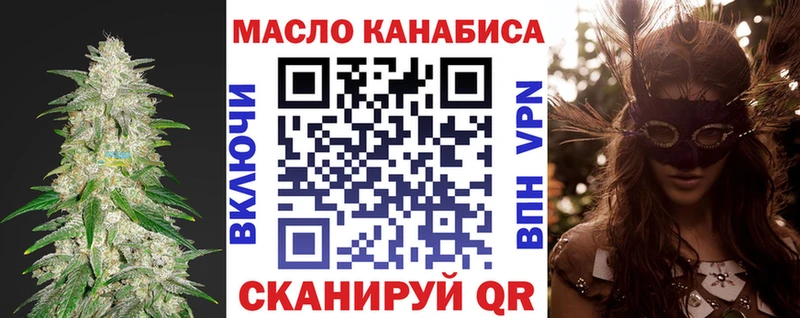 ТГК вейп  Купить где  Красный Сулин 
